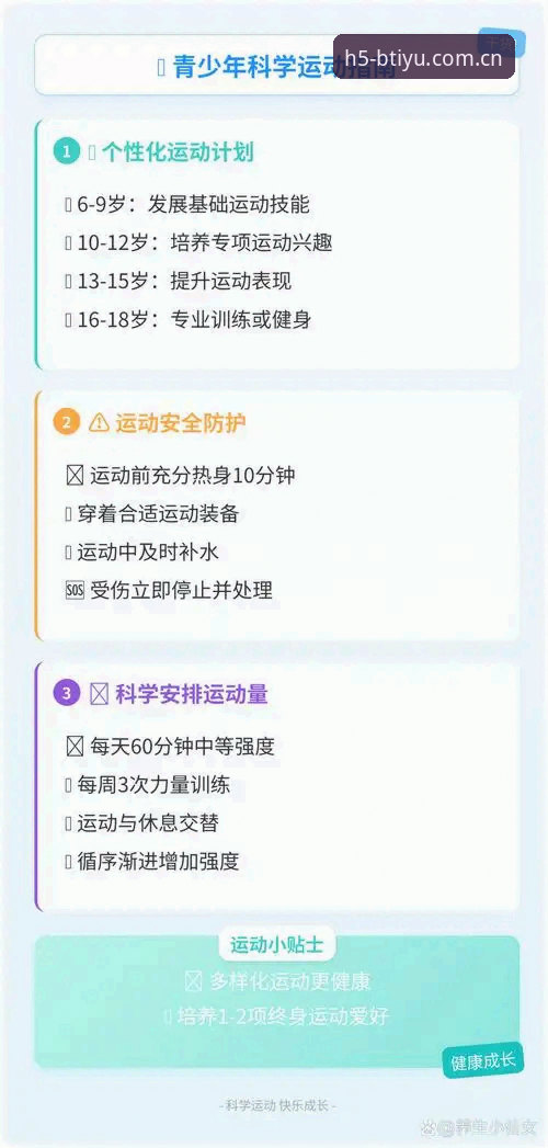 B体育安卓版vs网页版：哪个更适合你的娱乐需求？对比分析与选择指南